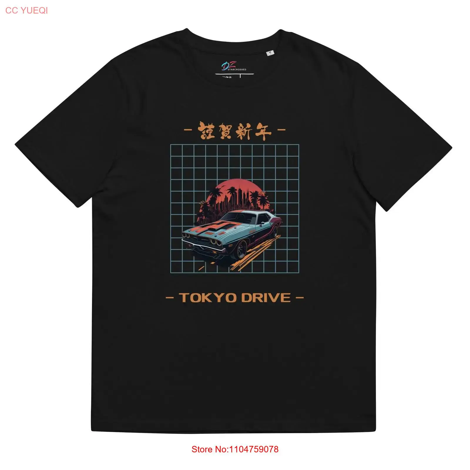 Vintage Fashion In Tokyo - T-shirt in cotone organico Tokyo Drive,