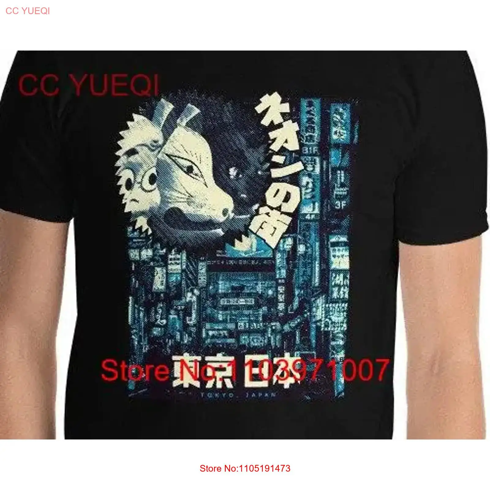 Tokyo Japan Streetwear Urban F - Vintage Fashion In Tokyo recensione e prezzo