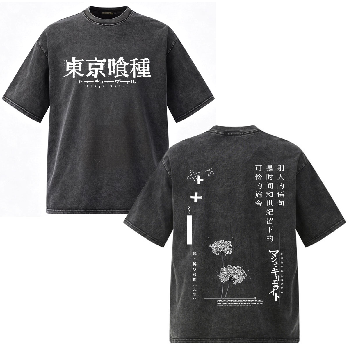 T-Shirt Vintage Lavata Anime T - Vintage Fashion In Tokyo recensione e prezzo